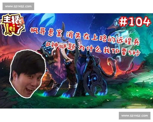 双枫闪耀！枫哥队逆转留恋，南枫零封蛇队